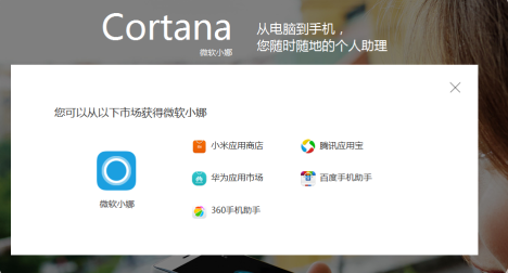 Cortana Android para varios modelos