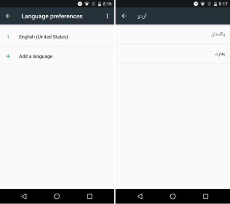 Agregar varios idiomas en teclado Android