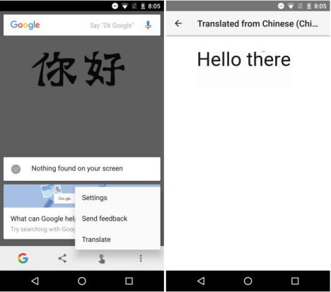Traducir con Google Now On Tap