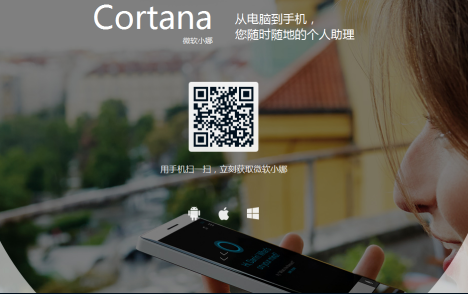 Cortana para Android Oficialmente