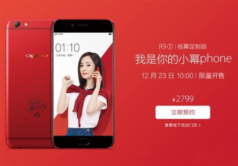 Red Oppo R9