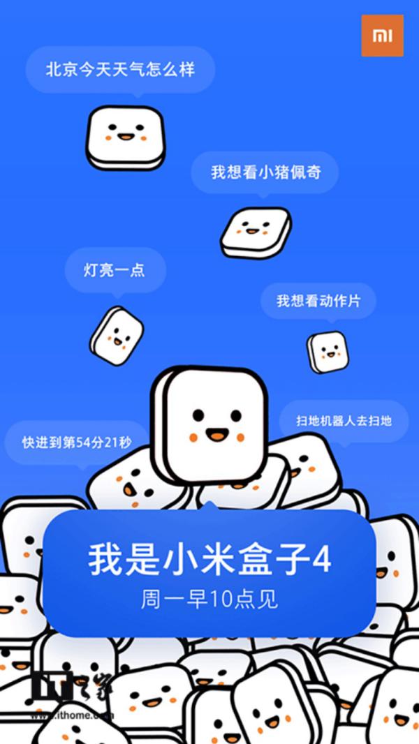 Xiaomi Mi BOX 4
