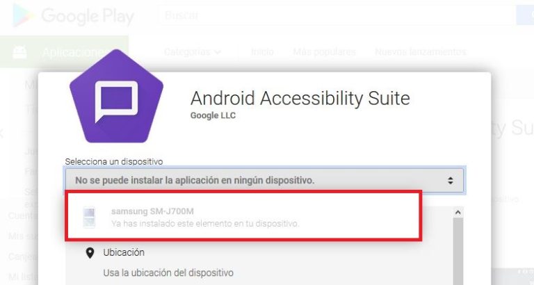 Android accessibility suite что это