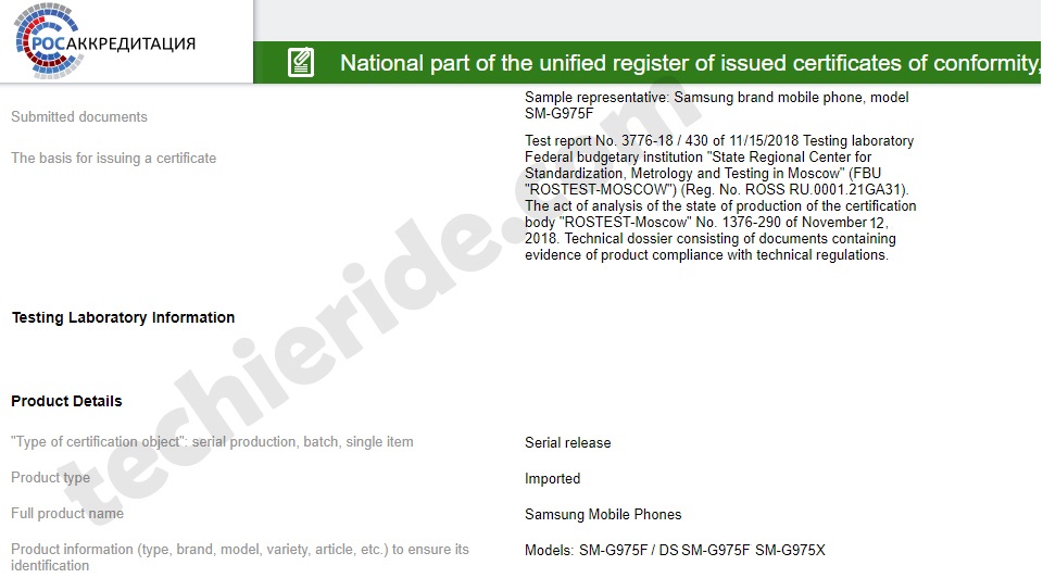 Samsung Galaxy S10 certificacion en rusia